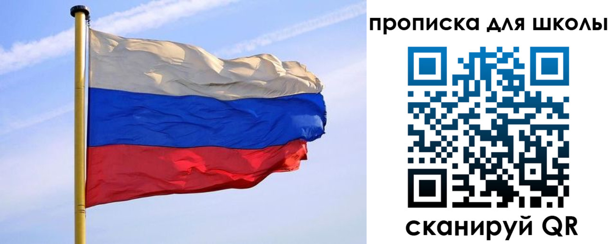 регистрация для дет. сада в Вуктыле