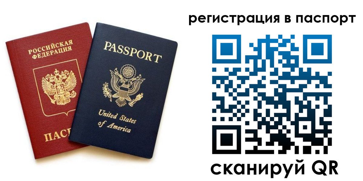 временная регистрация адрес в Вуктыле