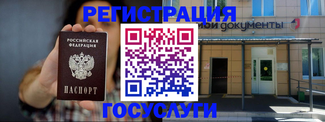 пропишу в квартире в Вуктыле